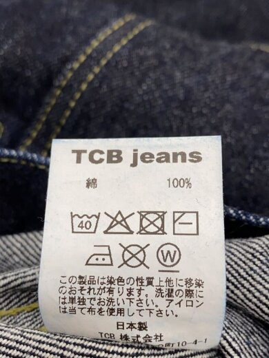 商品画像：大戦モデル/Gジャン/36/デニム/IDG 4