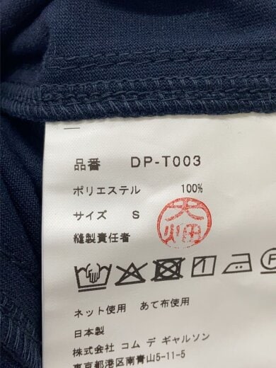 商品画像：パーカー/S/ポリエステル/GRY/DP-T003 4