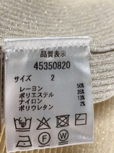 商品画像：25AW/ハイネックラメリブニット/2/レーヨン/CRM/45350820// 4