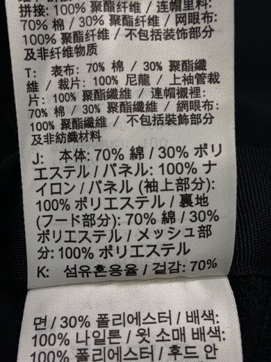商品画像：Full Zip Parker/L/コットン/BLK/DQ9030-010// 4