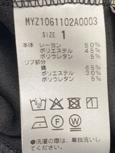 商品画像：26SS/裾ドロストスウェットパンツ/1/レーヨン/BLK/ドット/MYZ1061102A0003// 5