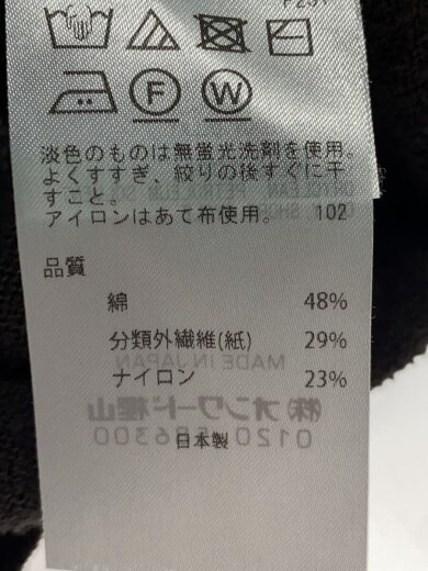 商品画像：COTTON WASHI BOUCLE POLO CARDIGAN/カーディガン/4/コットン/ブラウン// 5