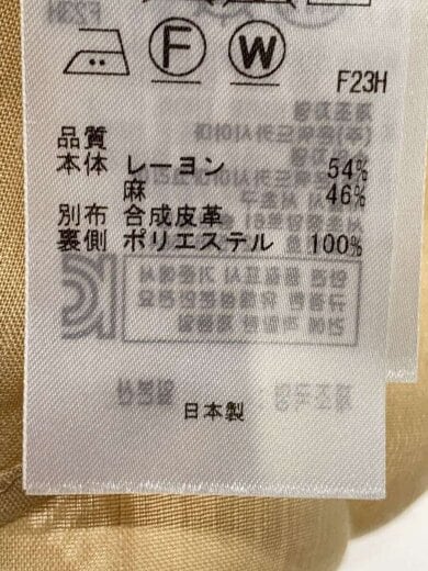 商品画像：スキッパーシャツ/長袖ブラウス/4/レーヨン/リネン/ベージュ// 5
