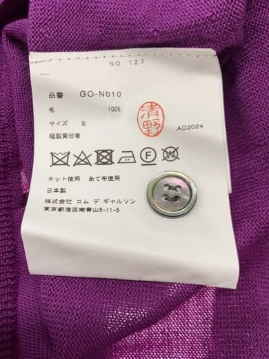 商品画像：25ss/変形カーディガン/S/ウール/PUP/GO-N010// 4