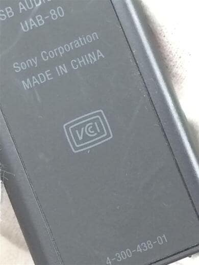 画像：SONYSONY純正 USBオーディオボックス UAB-80 対応機種：ECM-PCV80U9