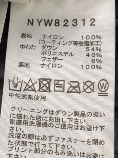 商品画像：THUNDER JACKET_サンダージャケット/M/ナイロン/BLK/無地 4