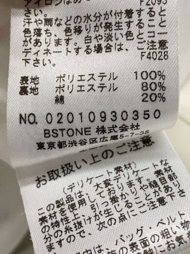 商品画像：ロングスカート/S/ポリエステル/WHT/02010930350// 5