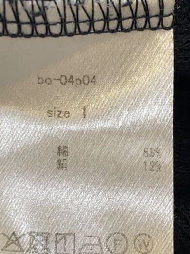 商品画像：ボトム/1/コットン/BLK/無地/bo-04p04 5