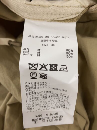 商品画像：オーバーオール/38/コットン/BEG/無地/25SPT-708L// 6