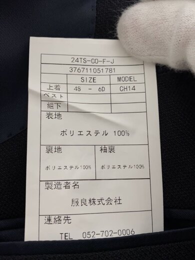 商品画像：スーツ/48/ポリエステル/BLK/CH14 4