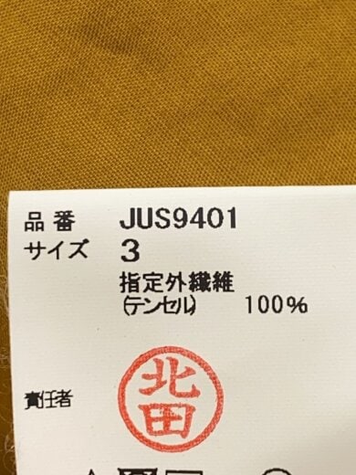 商品画像：長袖シャツ/3/--/CML/JUS9401// 4