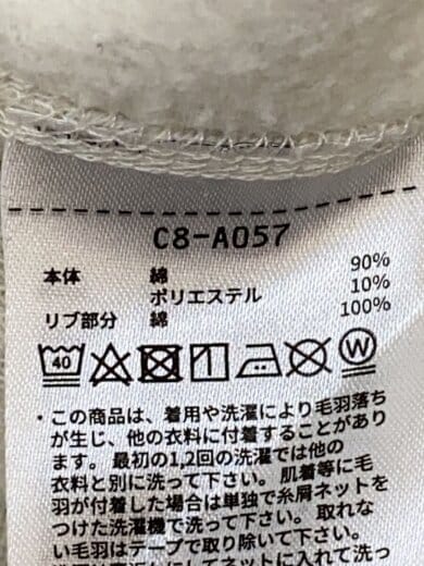 商品画像：スウェット/XL/コットン/GRY/C8-A057// 4