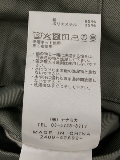 商品画像：ボトム/32/コットン/GRN/無地/N24FC077// 6