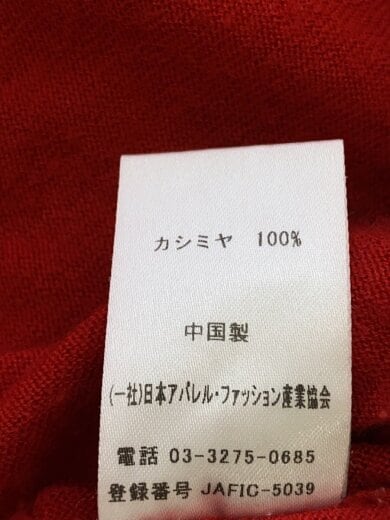 商品画像：OWNESS/ニット・セーター(薄手)/L/コットン/レッド/無地 5