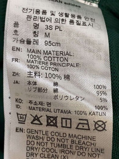 商品画像：ポロシャツ/L/コットン/GRN/KE3572 4
