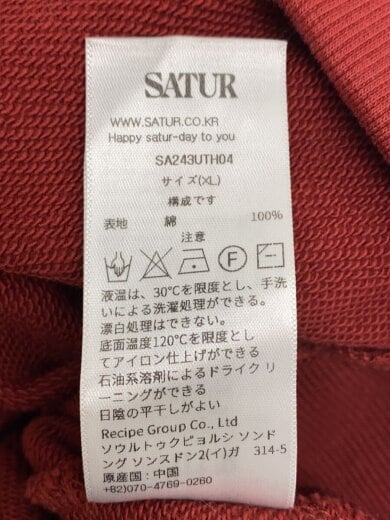 商品画像：Rivet Applique Pocket Logo Hoodie/XL/コットン/RED/SA243UTH04// 4
