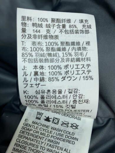 商品画像：ダウンベスト/S/ポリエステル/GRY/IB2978-068 5