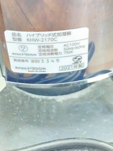 商品画像：加湿器 KHW-2170C-BK [ブラック] 9
