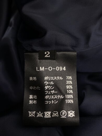 商品画像：ライトシェルダウンパーカー/ダウンジャケット/2/ポリエステル/NVY/LM-O-094 4