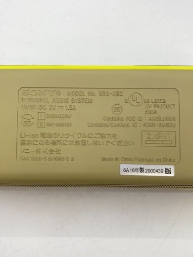 商品画像：Bluetoothスピーカー SRS-XB20 (G) [グリーン] 6