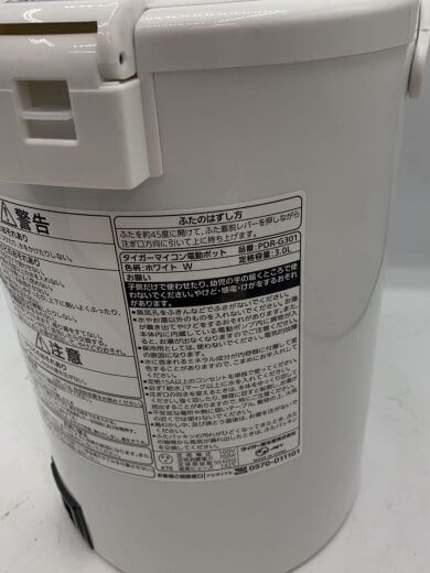 商品画像：電気ポット・ケトル/PDR-G301// 7