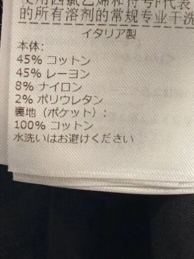 商品画像：Black Wool Pant/ボトム/46/コットン/BLK/無地/758355// 6