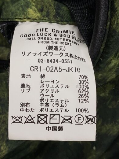 商品画像：フライトジャケット/コットン/ブラック/CR1-02A5-JK10 5