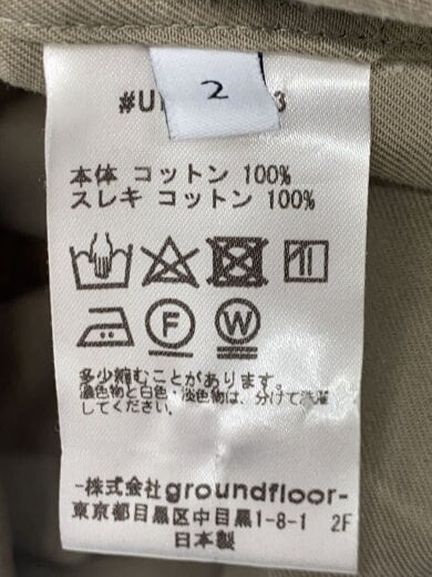 商品画像：ジャケット/2/コットン/カーキ/UDS21503 4