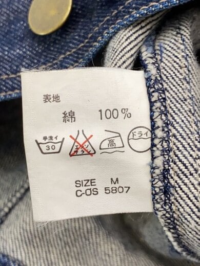 商品画像：Gジャン/M/デニム/インディゴ/97455/READY MADE/初期/4th型 4