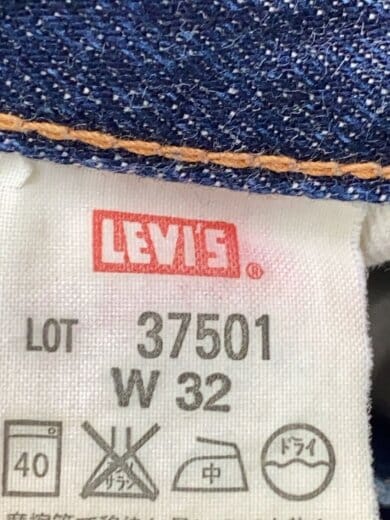 商品画像：ボトム/32/コットン/インディゴ/37501/日本製　J22 J15017 1103 5