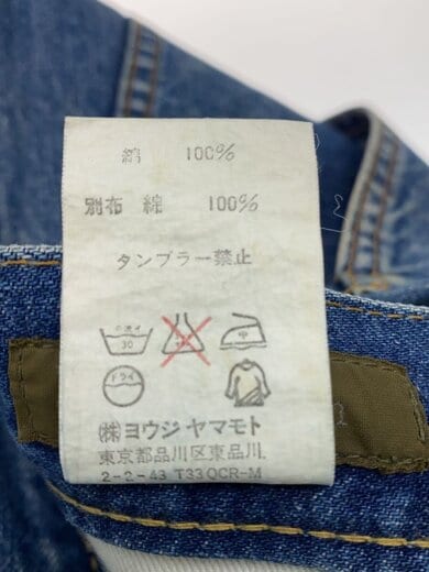 商品画像：ボトム/4/デニム/MM-P04-026/Spotted HorseDamage Denim Pants// 6