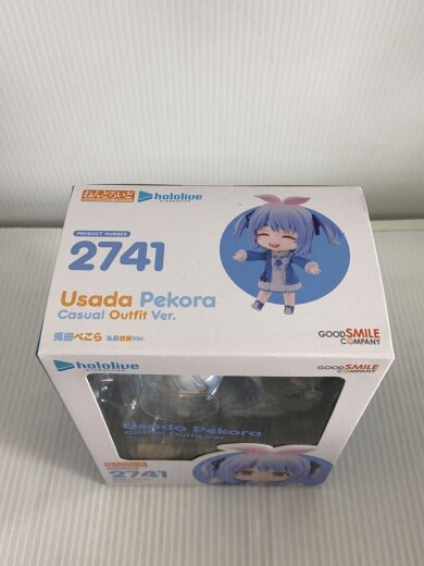 商品画像：フィギュア/ねんどろいど/hololive/兎田ぺこら/私服衣装Ver.// 5
