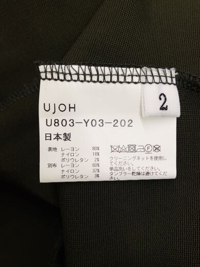 商品画像：U803-Y03-202/ブルゾン/2/レーヨン/KHK 4