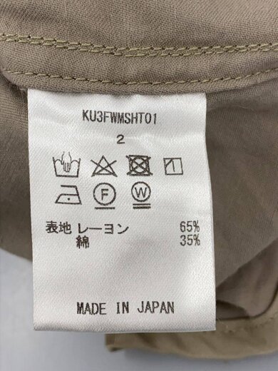 商品画像：KYOU/長袖シャツ/2/レーヨン/KHK/無地/KU3FWMSHT01 4