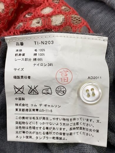 商品画像：AD2011/TI-N203/カーディガン(薄手)/--/ウール/GRY 4