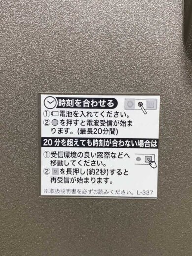 商品画像：時計/アナログ/FW580W 7