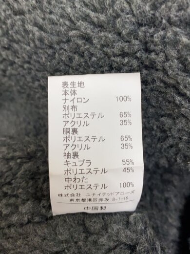 商品画像：ミリタリーコート/38/ナイロン/NVY/3225-199-2684 5