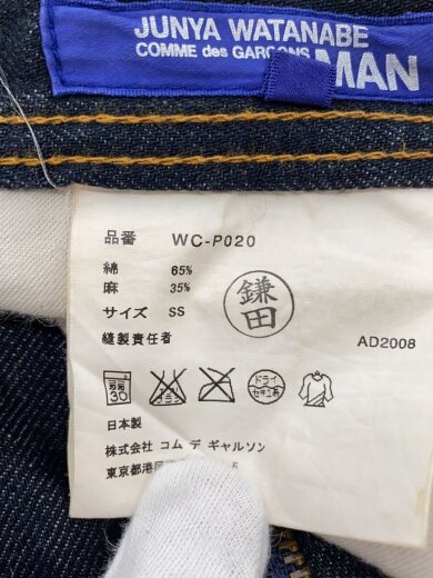 商品画像：ボトム/SS/コットン/IDG/無地/WC-P020// 5