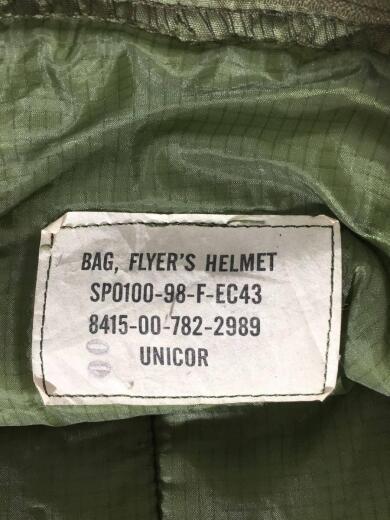 画像：MILITARYバッグ/--/KHK/8415-00-782-29895