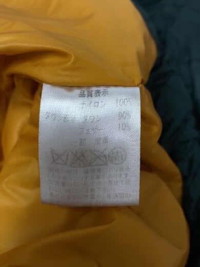 商品画像：ダウンジャケット/--/ナイロン/GRN 5