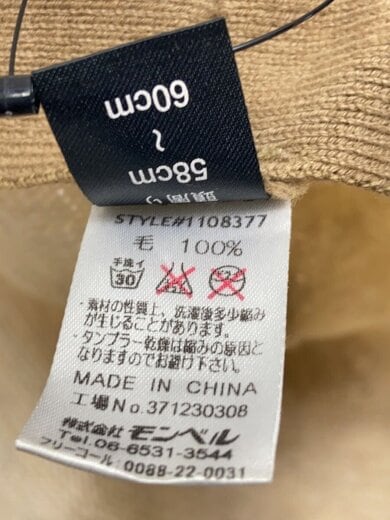 商品画像：キャップ/L/ウール/BEG/メンズ/1108377 6