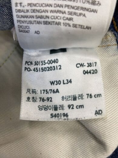 商品画像：ボトム/30/コットン/IDG/PC9-50155-0040 5