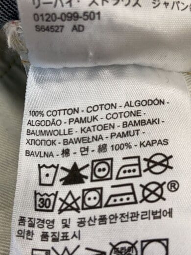 商品画像：ボトム/30/コットン/IDG/PC9-50155-0040 6