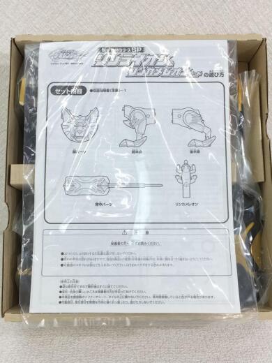 画像：BANDAIリンライオン&リンカメレオン/獣拳戦隊ゲキレンジャー9