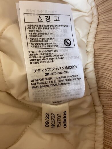 画像：adidasジャケット/M/ポリエステル/CML/HK52325