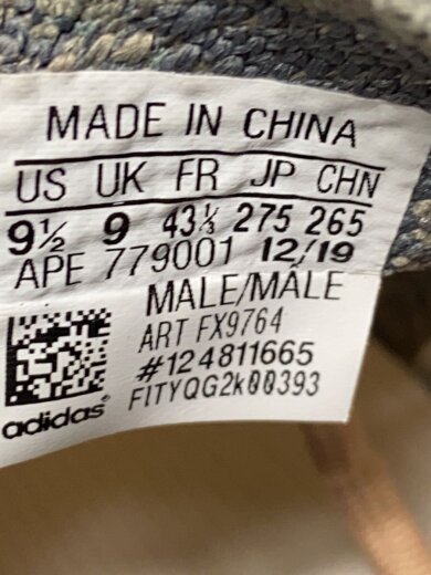 商品画像：YEEZY BOOST 380/28cm/GRY 5