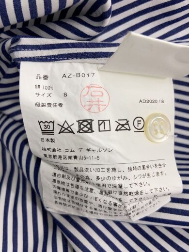 商品画像：長袖シャツ/S/コットン/ストライプ/az-B017// 4