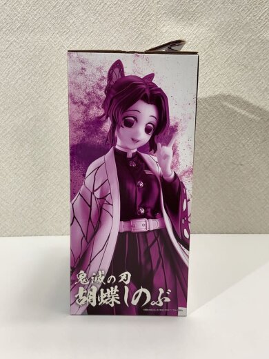 商品画像：フィギュア/コミック&アニメ/C賞胡蝶しのぶ// 2