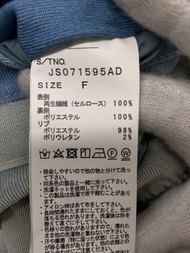 商品画像：リバーシブルフライトジャケット/ブルゾン/FREE/--/IDG/JS071595AD 4