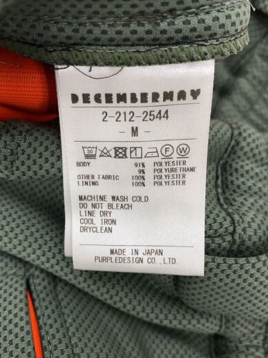 商品画像：2-212-2544 スポーツウェアー/M/GRN/2-212-2544 5